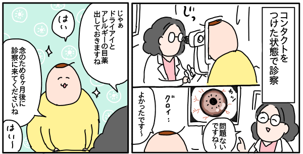 31C31E4F-6BC8-4F74-A4F8-D1DC555C45A1