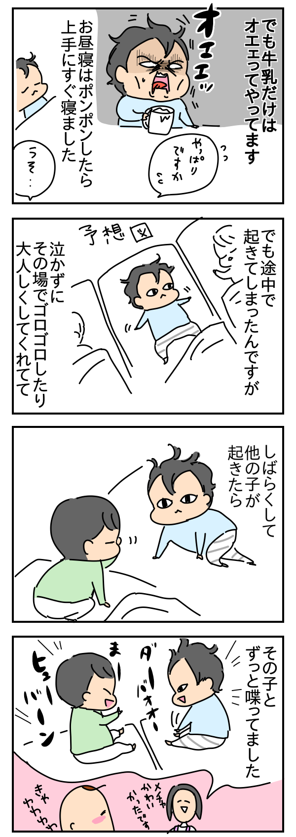 ジジ が 喋ら なくなっ た 理由 衝撃 魔女の宅急便 のジジが喋らなくなった理由 マジかよ