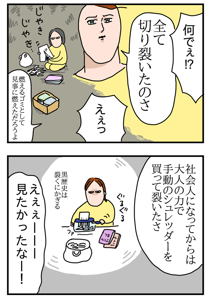 6F89CF48-087C-47D4-BEE8-DCC152B74EBA