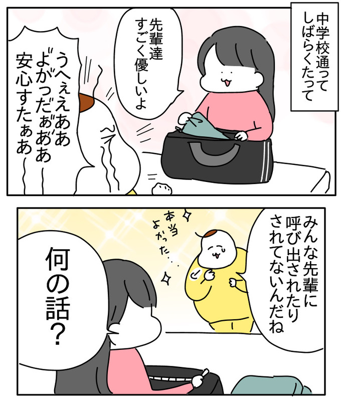 8D1A5ED9-5020-4A00-90FD-169BA3157037