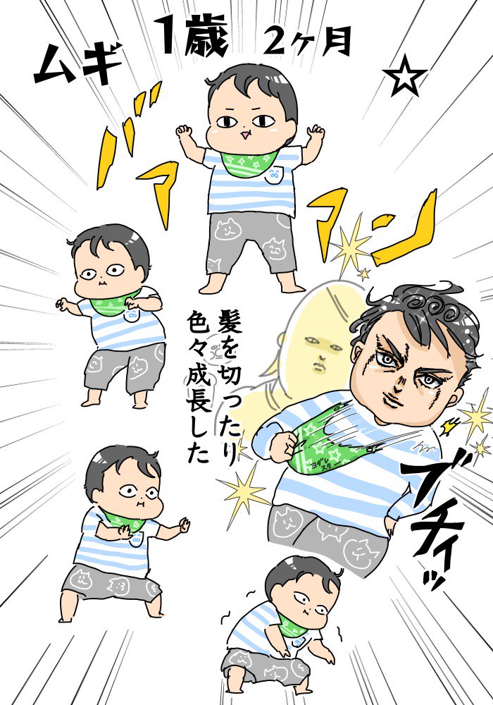 ムギ１歳２ヶ月とコノビー つんの日常ブログ Powered By ライブドアブログ