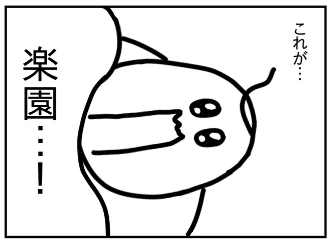 26373EB3-DBD7-42DB-9D20-E1FEE4AA82E3