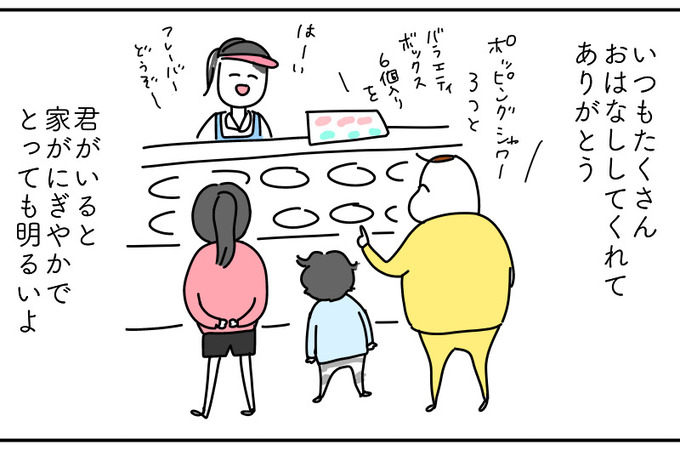 8C951E36-2D36-4379-B605-858682FBA96E