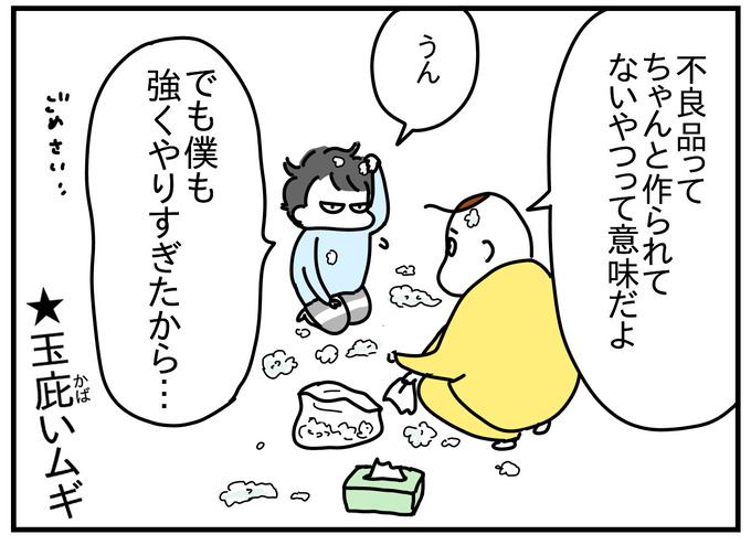 206256FB-4619-4E1B-B130-09A2921E7D54