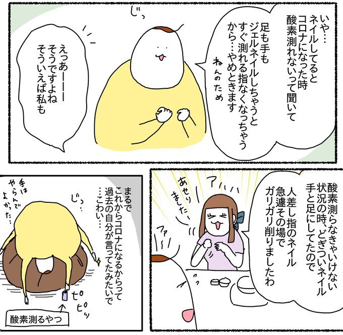 12ABEE6A-0EB2-42B2-9683-B5B7F285A550