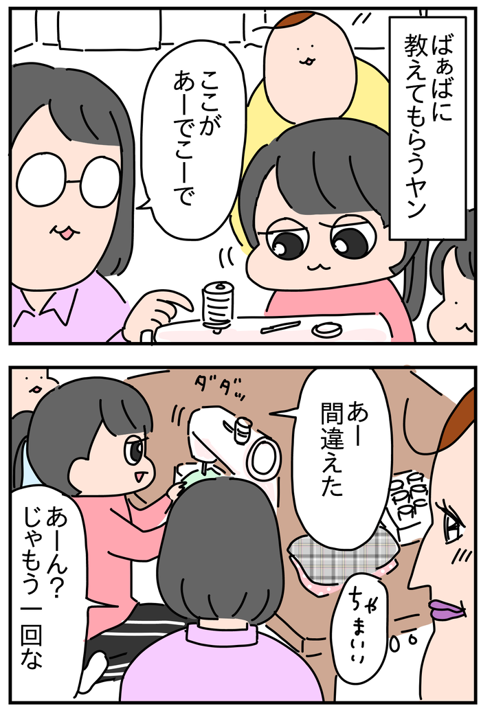 4934B6CB-CA2E-4C35-AD1D-88C32EEFC42B