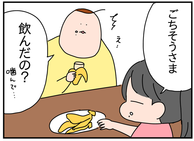 F298BA4C-89B8-4CC0-B012-C53514AE21E8