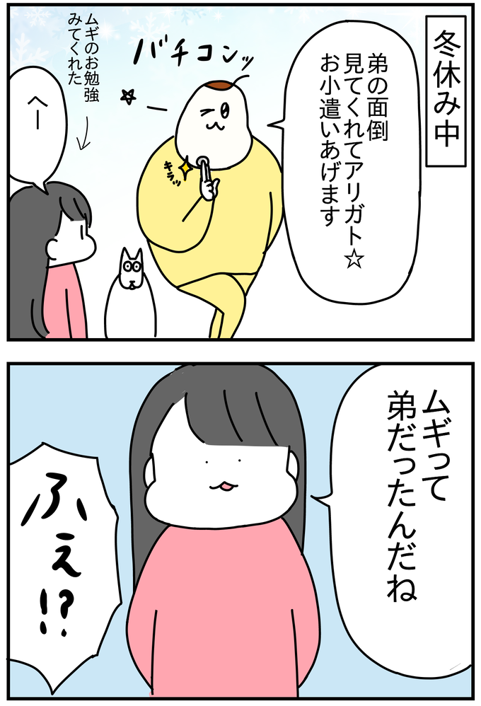 D5B5D4E3-B4E6-46B3-956E-735146C683A3