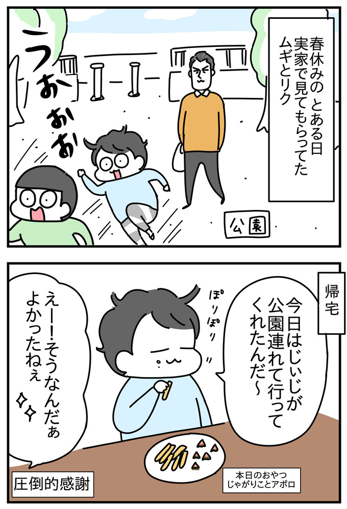 A2A0408F-1D37-4BF1-BBF2-DAE0FF90B966
