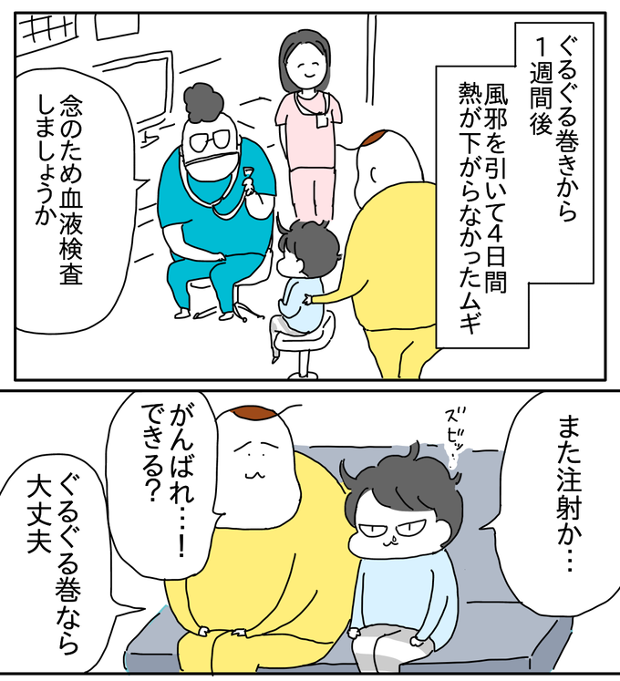 91F50F14-58D3-454C-A0C4-84BB7F497F12