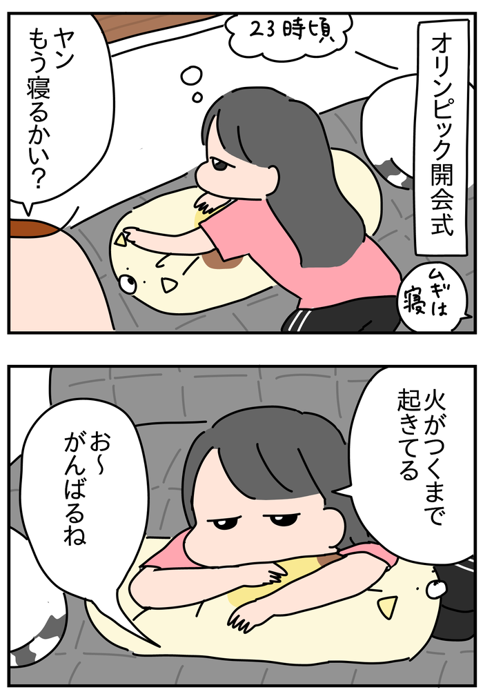 4D79B7CC-DD85-4728-ACBE-8FEAD2388F87
