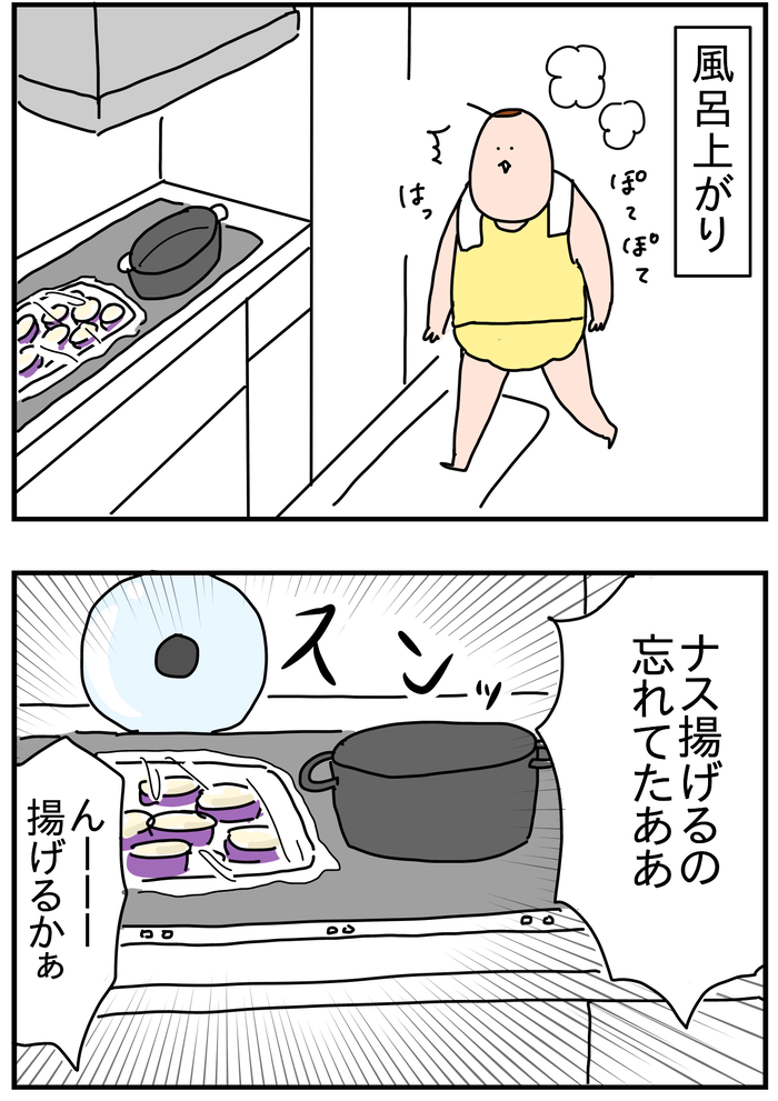 54C00149-C0D0-4D83-AA16-77D1CB2891BB