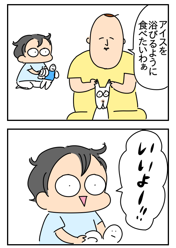 D9955CC4-EBAC-439C-B8DB-A817130E1F33
