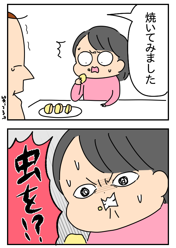AC863FE0-342D-40E3-A315-4AD3A6E0E417