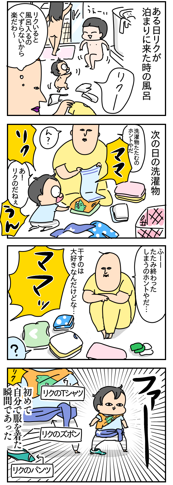 53E7C366-98D1-4704-AC3B-4FD09BC11D9C