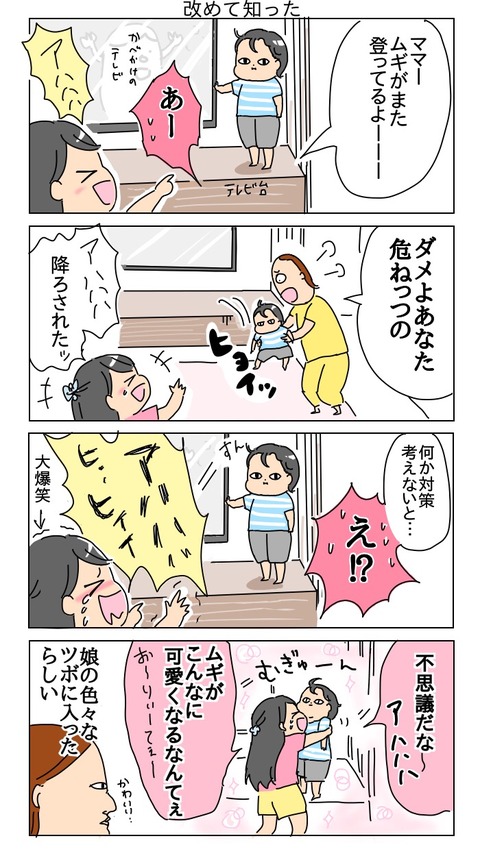 IMG_0979