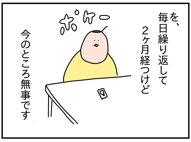 4EE2EFD3-222F-4F47-AEE2-1757B409FA21