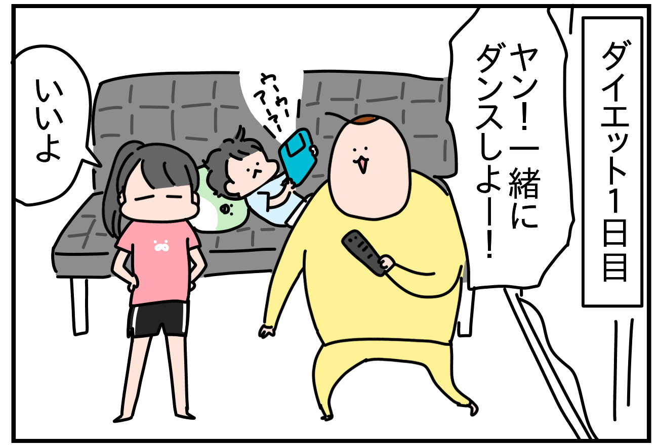 ゆるいダイエットレポ つんの日常ブログ Powered By ライブドアブログ ゆるいダイエットレポ つんの日常ブログ Powered By ライブドアブログ