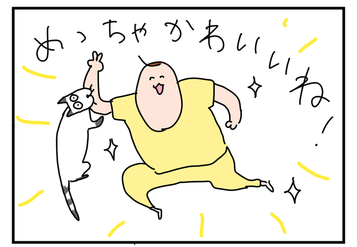 60C3F9DE-CCA5-4829-A9CA-B0EF35E6D7C9