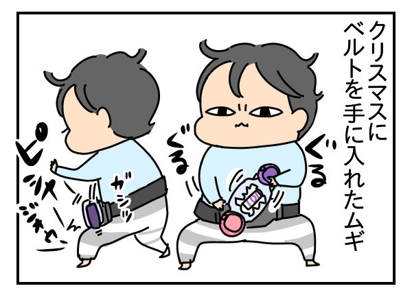 A61D8163-4C21-4645-8D07-F95602DD5D58