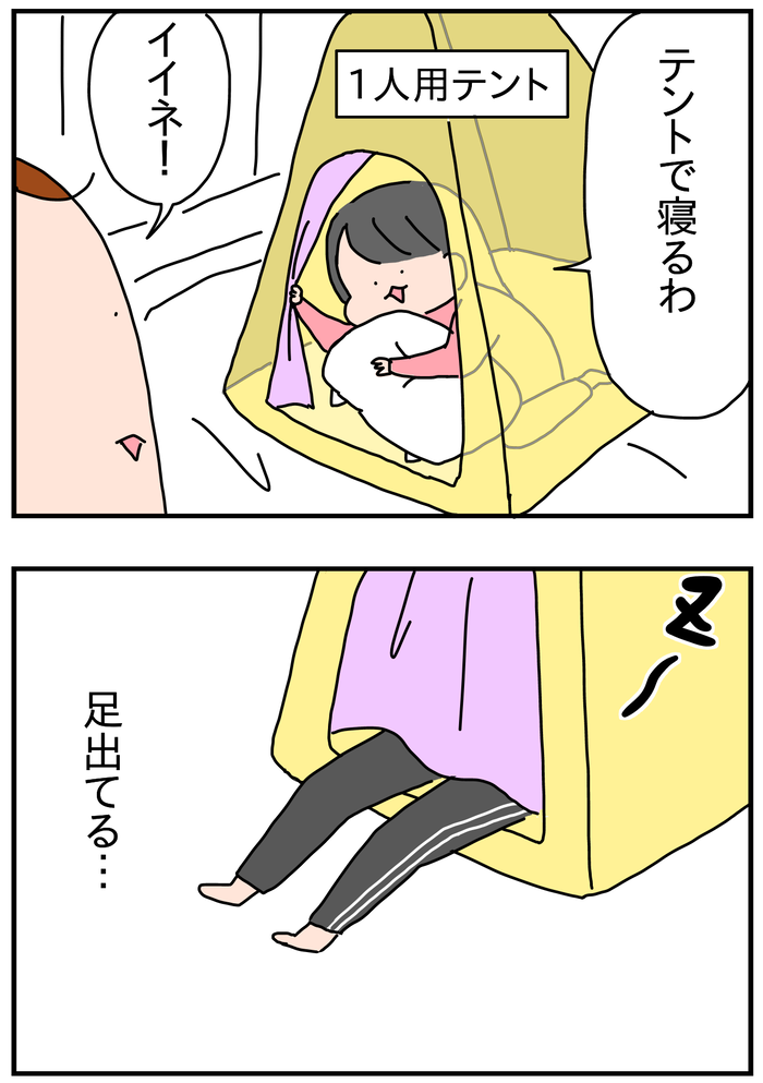 F572F1EB-30B3-493B-8D8E-8322A7AA54B4