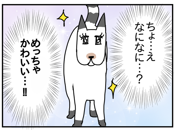 2C5263F6-870A-4074-B50C-4130B221EB26