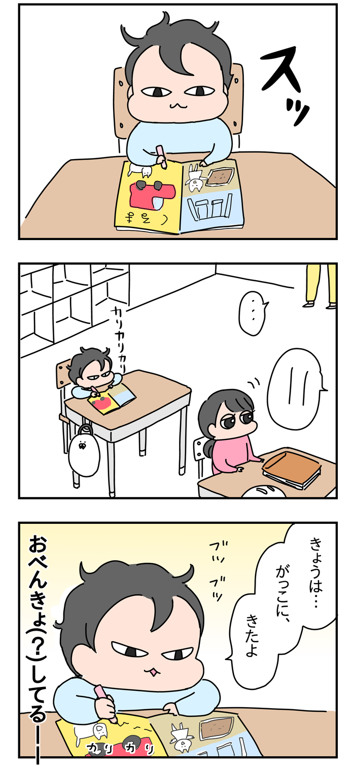 63ECC709-0AD0-499F-9560-E8238A09F329