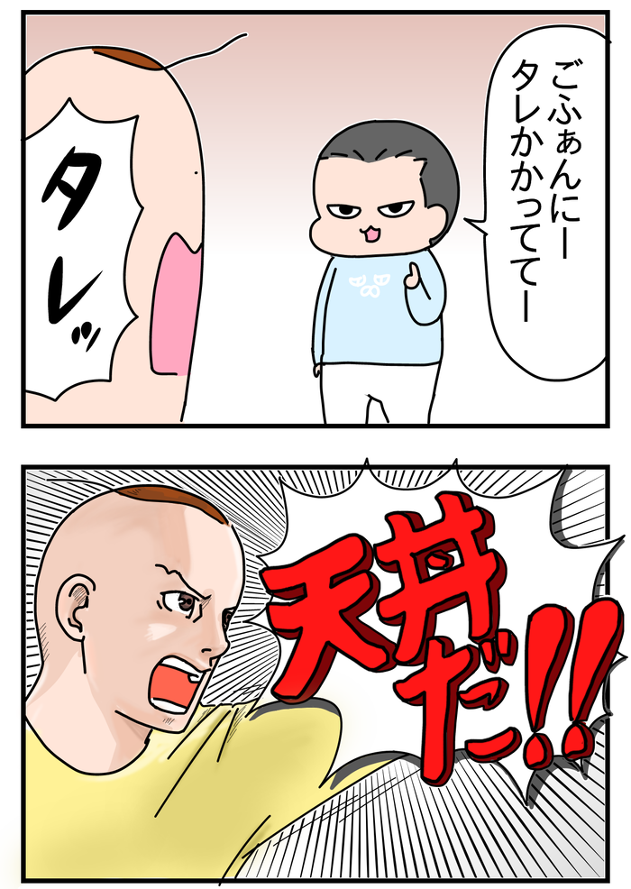 1799FB0C-BC78-4424-BB15-07EC99F97A37