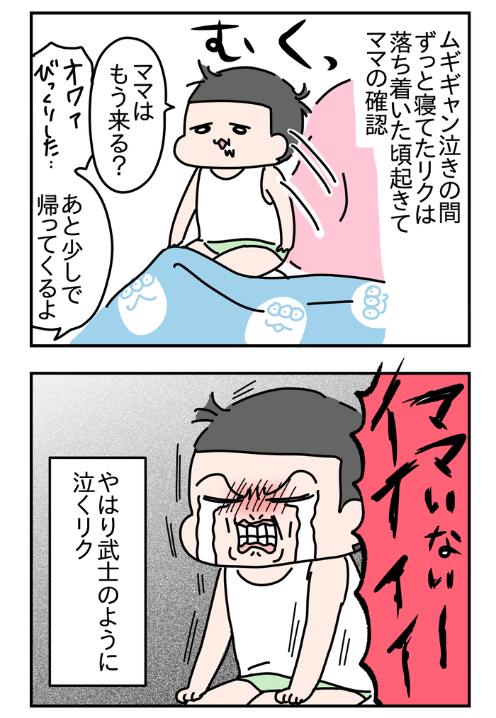 FA9223C6-13BE-434D-9585-5A76A09F9E3E