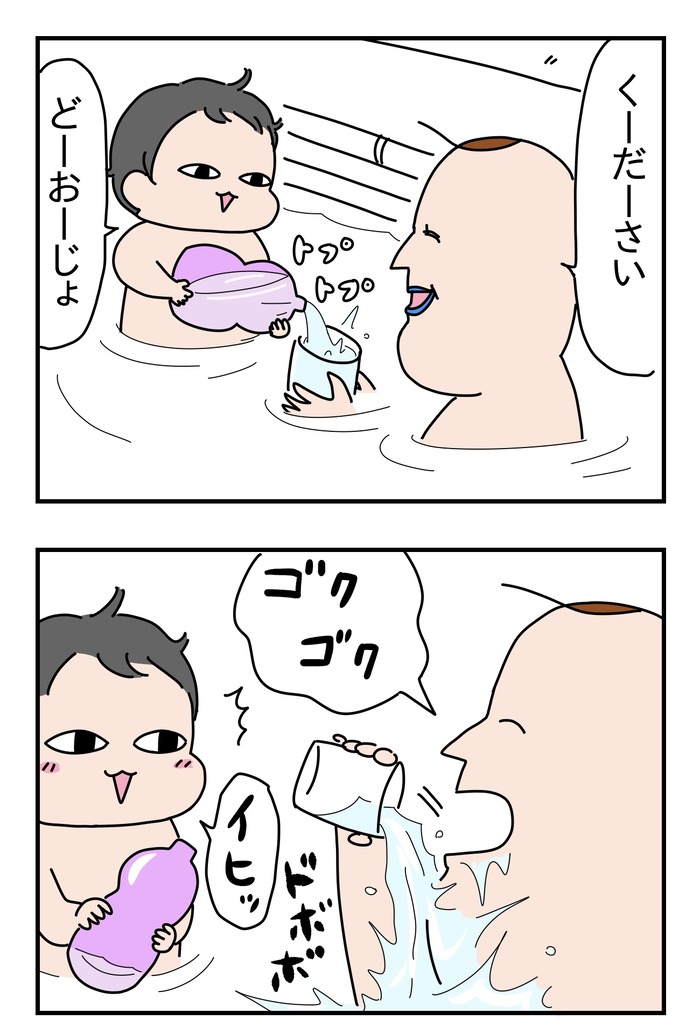 5D561B86-E89B-48B0-8EA7-AC69D53588C4