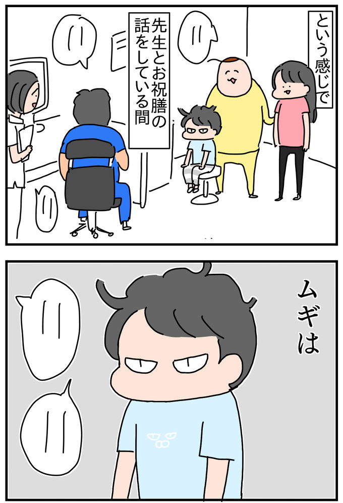 86E7264C-A9D5-4E20-98B5-12440DC0B98F