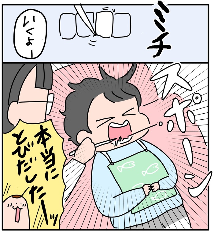 F1312D9F-BC1D-4B22-8DEC-174A2D6693D0