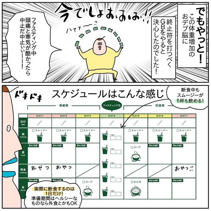 C4411A88-46D0-4166-B6D5-DAB29CE39299
