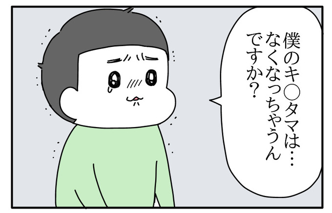 9E960C50-590E-498D-B8E2-E95315E25E31