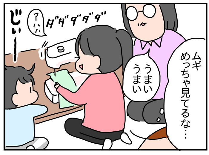 93D71BAD-F058-4A7D-8D95-80D3572C117B