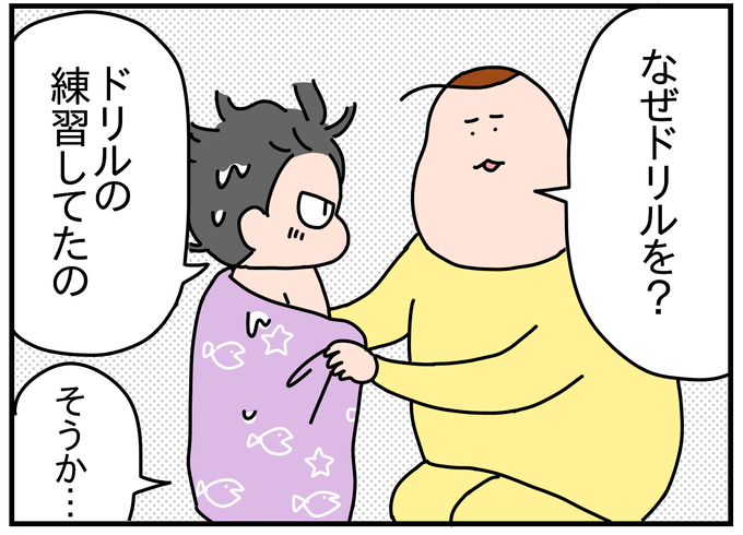 A87E6497-EEA8-4DF8-9816-B1BC4AC79EA9