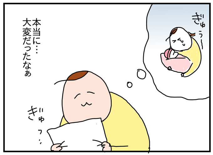 4540730D-770B-4E40-9ABC-B05A5BC660EA