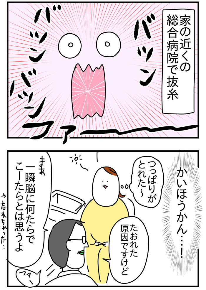 85959B47-430B-43F4-B983-4CB844D22936