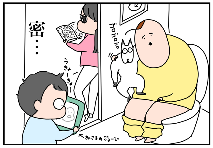 945EA45F-FA86-445E-B7DA-DC3EE59C75CB