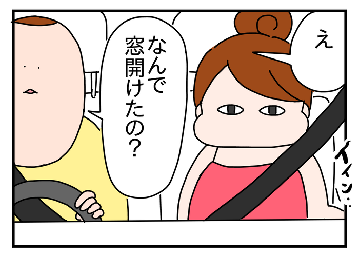C88D162F-D478-439D-9EB5-84EB9E295B62