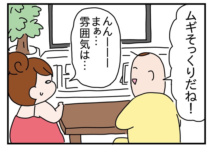 A76CA611-2B42-4958-A011-898C16A43008