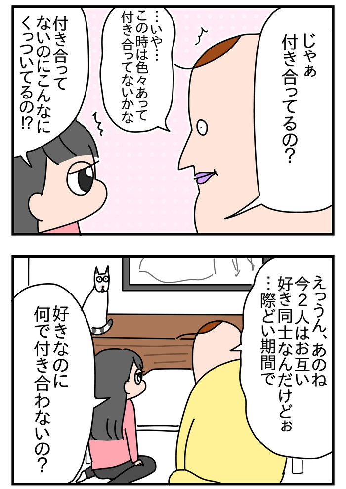 1C1EB3A2-FAEE-4E84-8913-DFEF0259B831