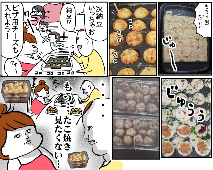 8240ED34-977C-42E5-B1D1-5408C6F03D50