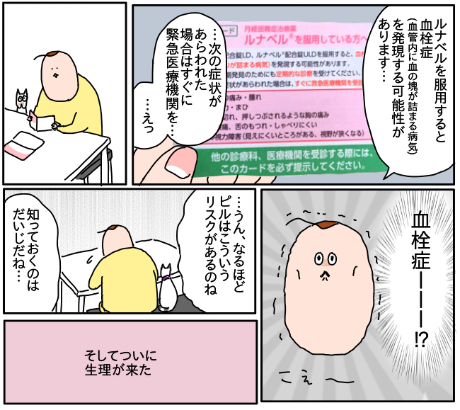 3F8717B7-5F54-4AB7-B49A-F369DD0B9029
