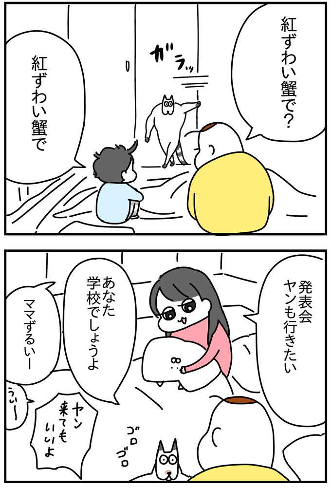 DD57A307-B7EB-4A32-A102-B9342C76F98D