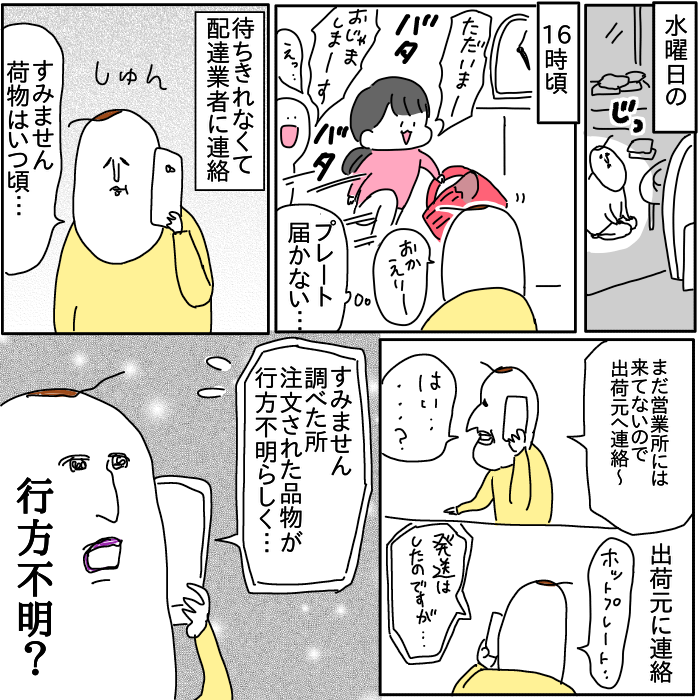 FC95C105-7B94-4A9F-99CC-A869D187A45C