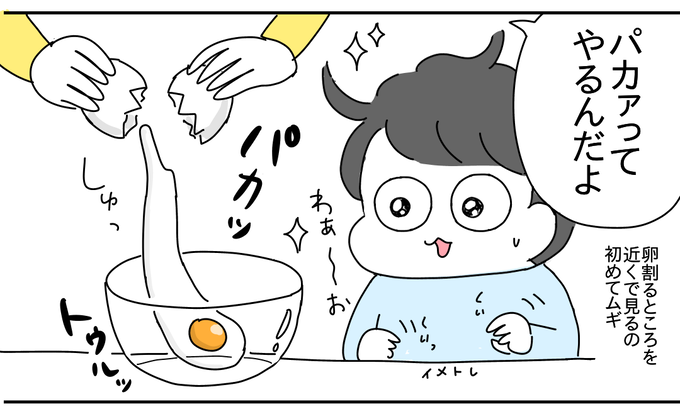 A76D8C3E-2B0A-4F13-B703-CAB67CF8DA52