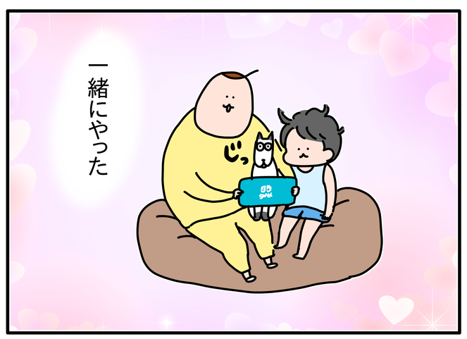 A5544CC5-6C61-44AC-91F5-D77E7F7275C3