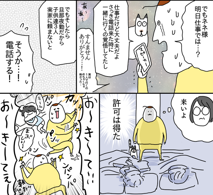 1D68BEB2-F684-4A70-B37E-B456E98B1E87
