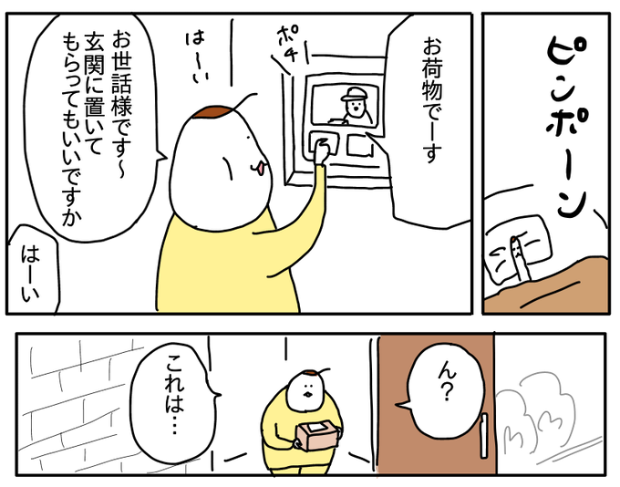 44D77630-A381-40CB-B99E-31AAA1B05911
